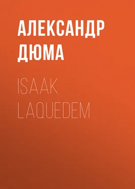 Alexandre Dumas der Ältere Isaak Laquedem обложка книги