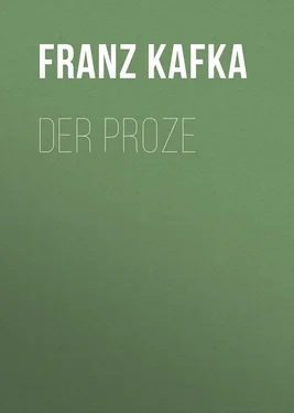 Franz Kafka Der Proze обложка книги