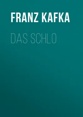 Franz Kafka Das Schlo обложка книги