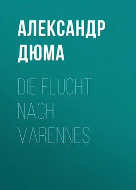 Alexandre Dumas der Ältere Die Flucht nach Varennes обложка книги