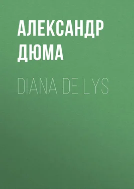 Alexandre Dumas der Ältere Diana de Lys обложка книги