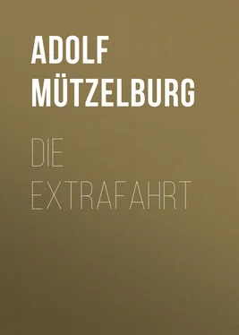 Adolf Mützelburg Die Extrafahrt обложка книги