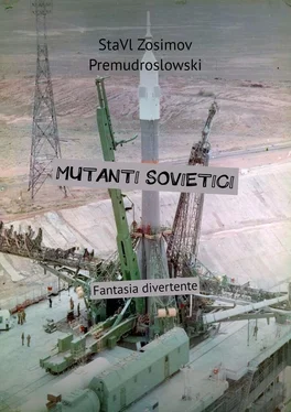 StaVl Zosimov Premudroslowski MUTANTI SOVIETICI. Fantasia divertente обложка книги