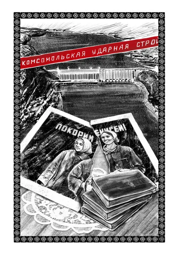 15 июля 1961 г Дорогая Лида у меня большая новость Мы сегодня стояли с - фото 4