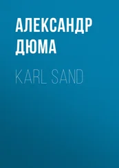 Alexandre Dumas der Ältere - Karl Sand
