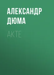 Alexandre Dumas der Ältere - Akte