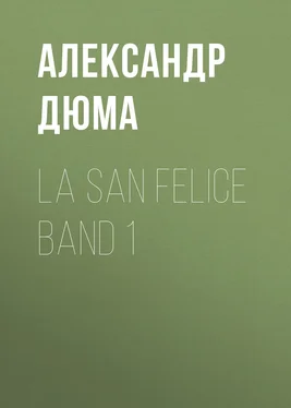 Alexandre Dumas der Ältere La San Felice Band 1 обложка книги