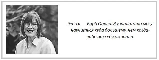 А потом я стала дипломированным инженером Удивлены Ведь инженер должен - фото 1