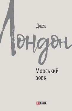 Джек Лондон Морський вовк обложка книги