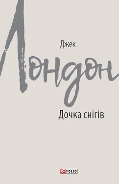 Джек Лондон Дочка снігів обложка книги