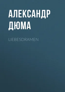 Alexandre Dumas der Ältere Liebesdramen обложка книги