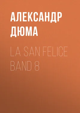 Alexandre Dumas der Ältere La San Felice Band 8 обложка книги