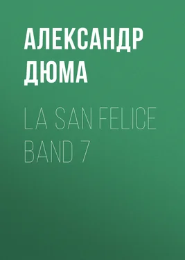 Alexandre Dumas der Ältere La San Felice Band 7 обложка книги