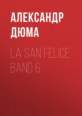 Alexandre Dumas der Ältere La San Felice Band 6 обложка книги