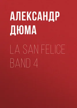 Alexandre Dumas der Ältere La San Felice Band 4 обложка книги