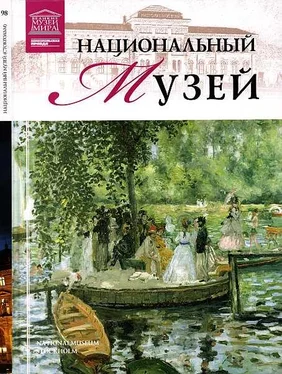 М. Гордеева Национальный музей Стокгольм обложка книги