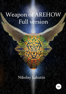 Nikolay Lakutin Weapon Of Olegov. Full version обложка книги