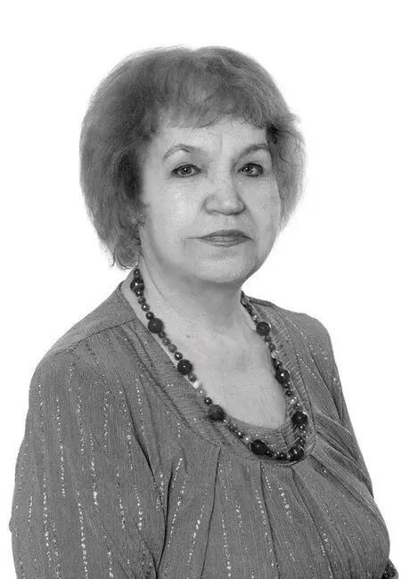 Людмила Моховикова родилась в городе Перми в 1948 году окончила филологический - фото 1