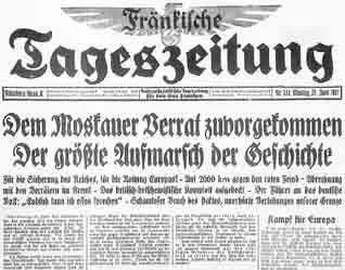 23 июня 1941 г Московское предательство предупреждено Самое большое - фото 31