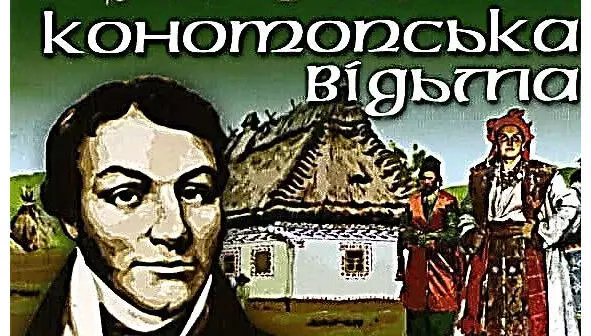 В цей рік в Україні в наслідок посухи був голод А саме в роки посухи - фото 1