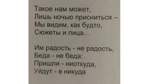 Предисловие Марину задолбали К ней приставали все главный редактор зам - фото 1