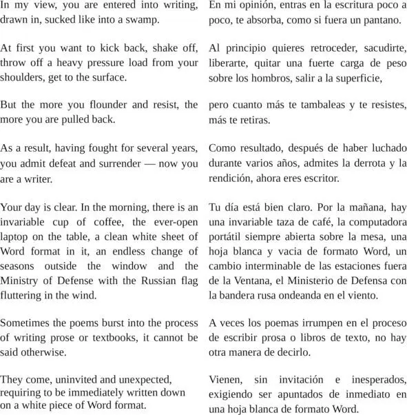 Exercise 2 Read the stories from Exercise 1 in the following order - фото 2