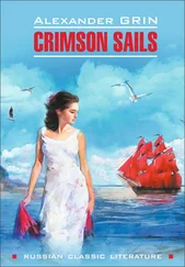 Alexander Grin - Scarlet Sails / Алые паруса. Книга для чтения на английском языке