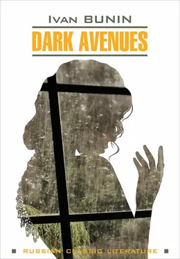Ivan Bunin Dark Avenues / Темные аллеи. Книга для чтения на английском языке