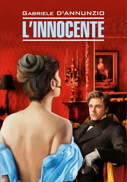 Gabriele D’Annunzio L’Innocente / Невинный. Книга для чтения на итальянском языке обложка книги