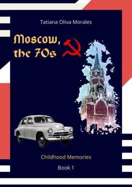 Tatiana Oliva Morales Moscow, the 70s. Book 1. Childhood Memories обложка книги