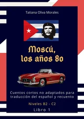 Tatiana Oliva Morales - Moscú, los años 80. Cuentos cortos no adaptados para traducción del español y recuento. Niveles B2—C2. Libro 1