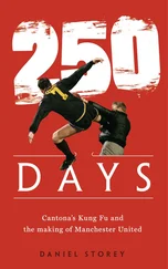 Daniel Storey - 250 Days