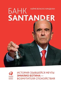 Хайме Кинделан Банк Santander обложка книги