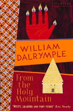 William Dalrymple From the Holy Mountain: A Journey in the Shadow of Byzantium обложка книги