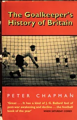 Peter Chapman - The Goalkeeper’s History of Britain