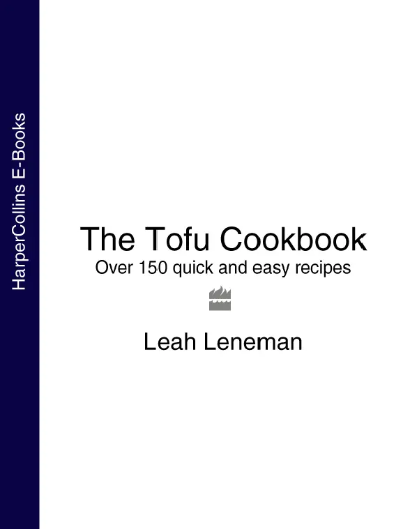 The Tofu Cookbook Over 150 quick and easy recipes - изображение 1