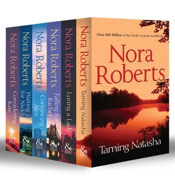 Nora Roberts The Stanislaskis: Taming Natasha обложка книги