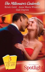 KRISTI GOLD - The Millionaire's Cinderella - Renegade Millionaire / Billionaire Bachelors - Gray / Her Convenient Millionaire