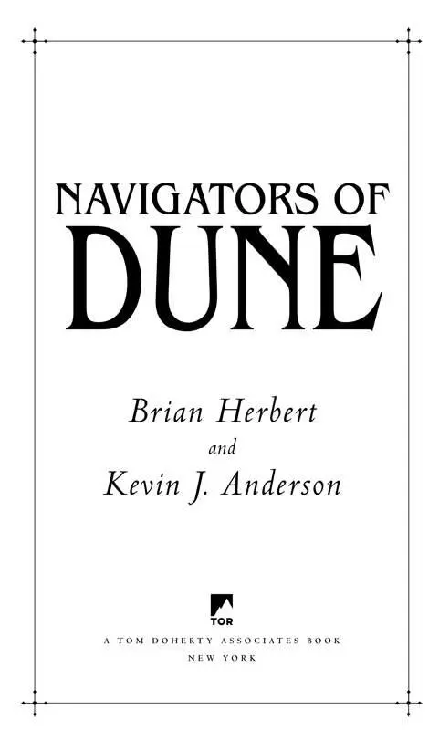 After writing fourteen books and numerous short stories in the fantastic Dune - фото 1