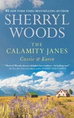 Sherryl Woods - The Calamity Janes - Cassie &amp; Karen - Do You Take This Rebel?