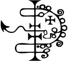 He giveth of the ring of Virtues and teacheth the arts of Arithmetic - фото 10