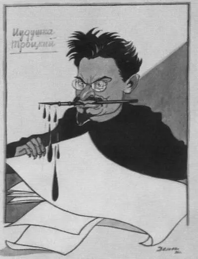 Иудушка Троцкий Карикатура работы В Дени 1926 г Пароход Ильич на - фото 63