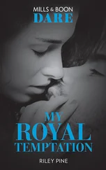 Riley Pine - My Royal Temptation - A sexy royal romance book! Perfect for fans of Fifty Shades Freed