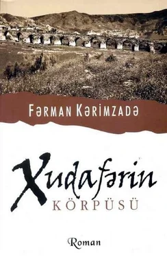 Fərman Kərimzadə Xudafərin körpüsü обложка книги