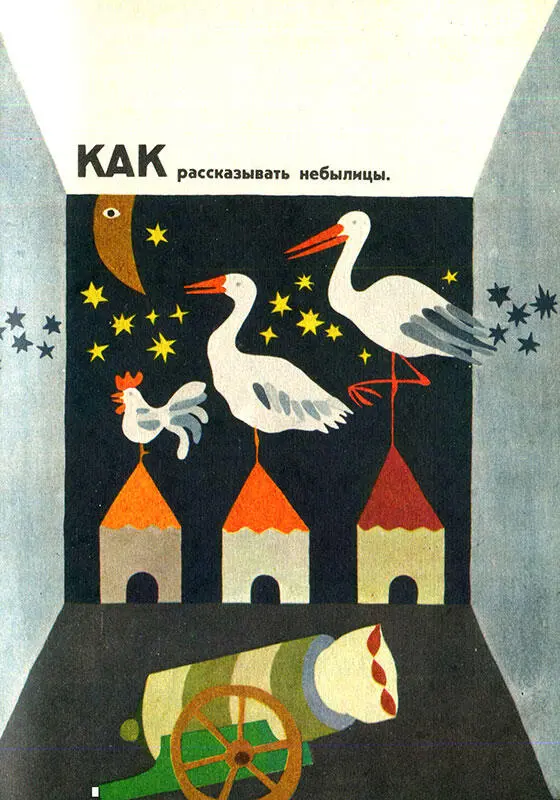 Как заболеть Както раз когда на улице было холодно и ветрено Анне и Кадри - фото 8