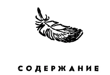 Комментарии 1 Так в оригинале VE - фото 63