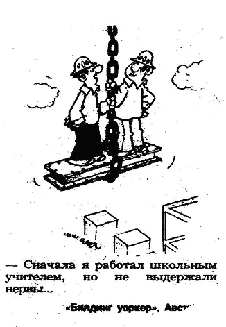Поэтому он делает все для того чтобы быть как можно ближе к матери ведь - фото 11