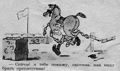 Как ленивца сделать сурикатом Человек ленивое существо по своей сути А - фото 26