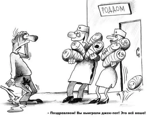 Понятно что в следующий раз ребенок поостережется посвящать своих родителей в - фото 27