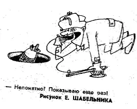 Поэтому не реагируй на неизбежные приступы гнева и истерики ребенка И он скоро - фото 29
